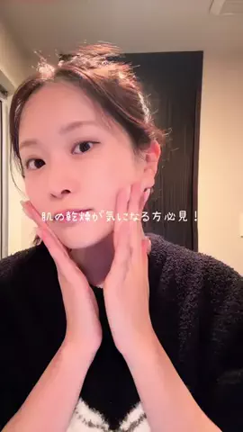 ななかのTikTok投稿