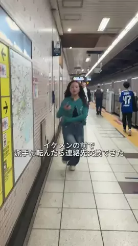 れおなのTikTok投稿