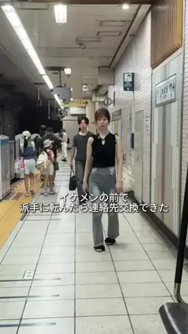 れおなのTikTok投稿