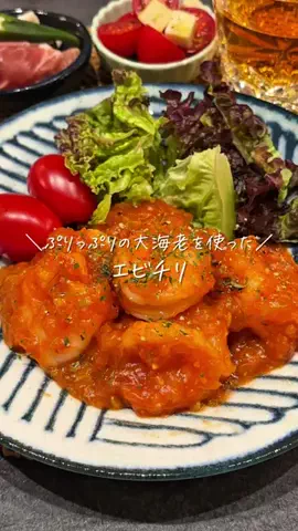 きょうか｜夫の胃袋を掴んだ愛されレシピのTikTok投稿