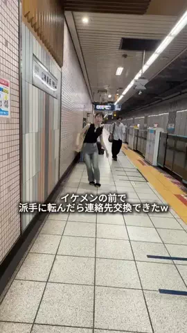 れおなのTikTok投稿