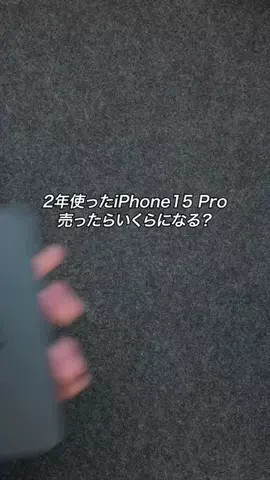 すぐる@iPhone・ガジェットのTikTok投稿