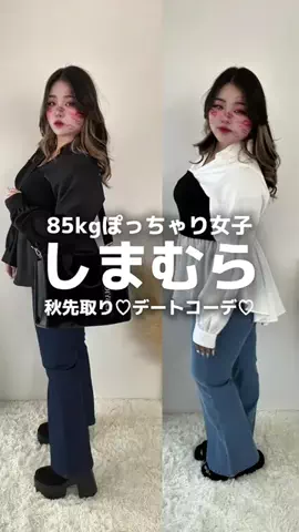 らむちゃん🍑ぽっちゃり女子でもhappyライフ🌈のTikTok投稿