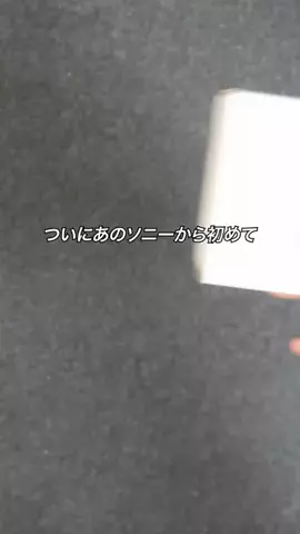 すぐる@iPhone・ガジェットのTikTok投稿