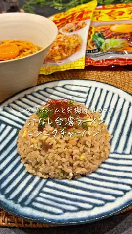 きょうか｜夫の胃袋を掴んだ愛されレシピのTikTok投稿
