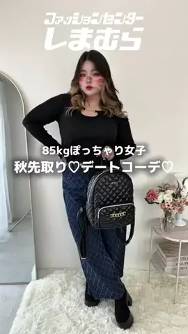 らむちゃん🍑ぽっちゃり女子でもhappyライフ🌈のTikTok投稿
