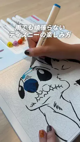 アミノ家のTikTok投稿