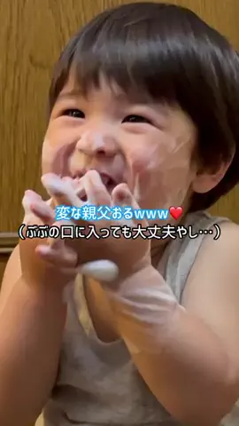 お肉丸ん家🐷🍖のTikTok投稿