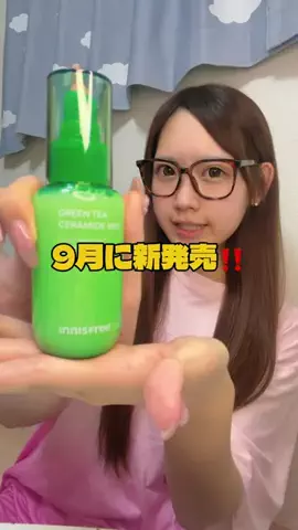 中本 和花（わか）のTikTok投稿