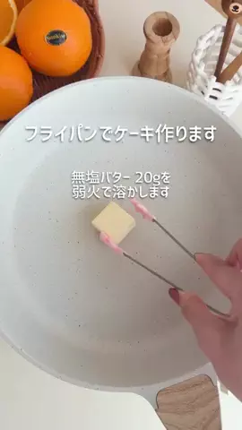 Sachiの簡単かわいいお菓子のTikTok投稿