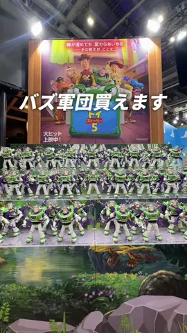 アミノ家のTikTok投稿