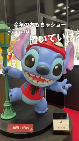 アミノ家のTikTok投稿