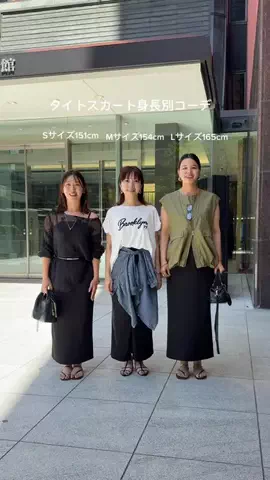 HARUMI YOTSUMOTOのTikTok投稿