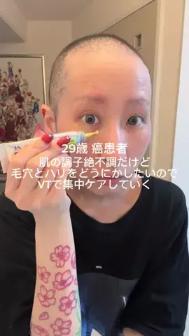 サイタマのTikTok投稿