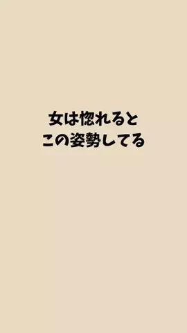 ノーベルの雑学大学のTikTok投稿