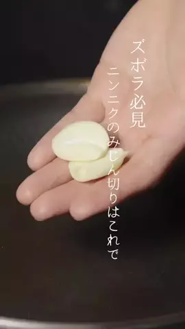 takumanma_kitchenのTikTok投稿