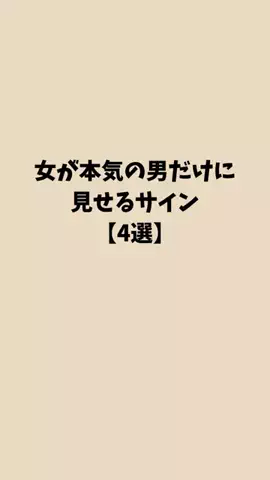 ノーベルの雑学大学のTikTok投稿