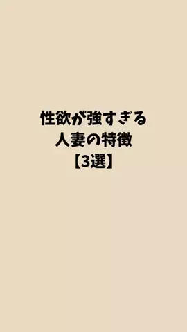 ノーベルの雑学大学のTikTok投稿
