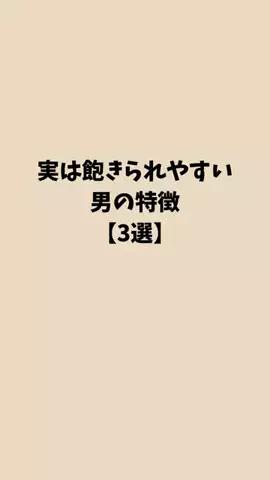 ノーベルの雑学大学のTikTok投稿