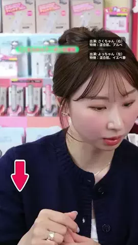 Re:MAKEのTikTok投稿