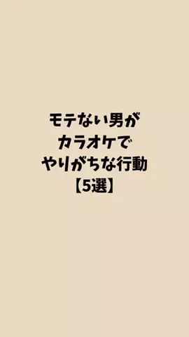 ノーベルの雑学大学のTikTok投稿