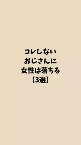ノーベルの雑学大学のTikTok投稿