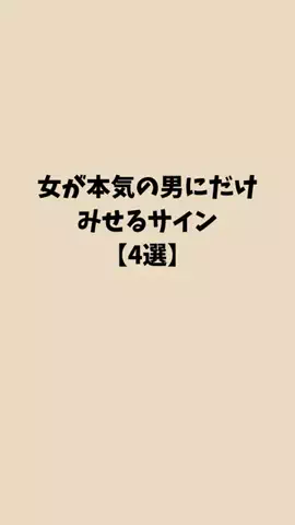ノーベルの雑学大学のTikTok投稿
