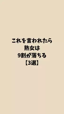 ノーベルの雑学大学のTikTok投稿