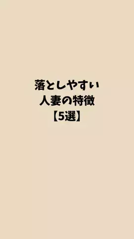 ノーベルの雑学大学のTikTok投稿