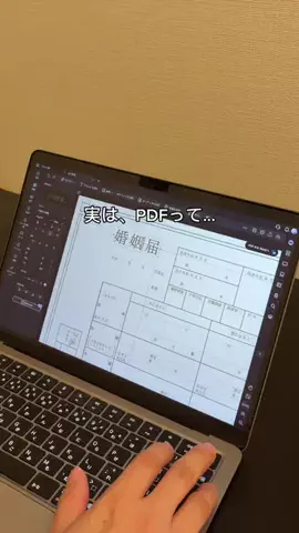 はる| パワポ作成術のTikTok投稿