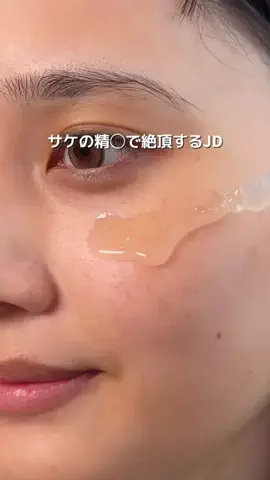ムクのTikTok投稿