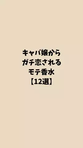ノーベルの雑学大学のTikTok投稿