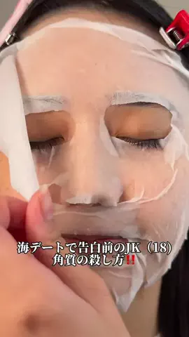 ムクのTikTok投稿