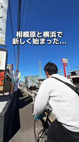 えびなびのTikTok投稿