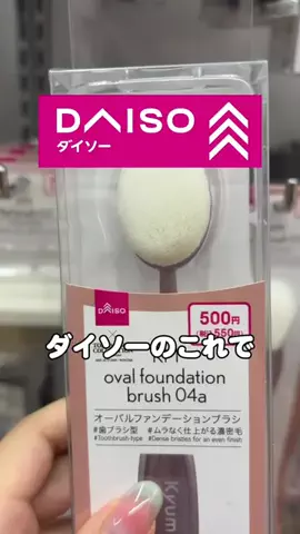 ムクのTikTok投稿