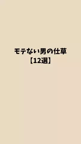 ノーベルの雑学大学のTikTok投稿