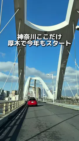 えびなびのTikTok投稿