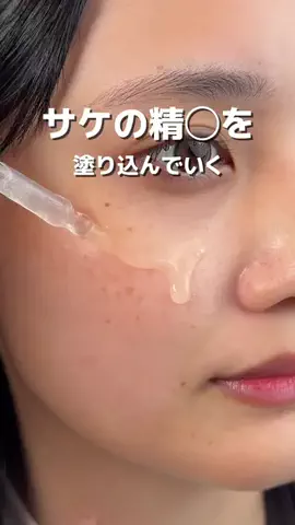 ムクのTikTok投稿