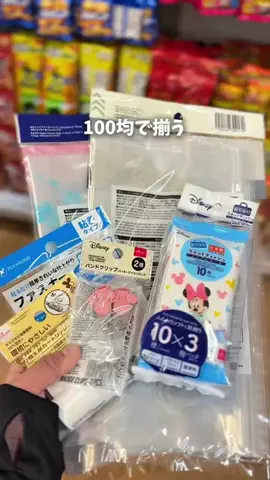 yuni_dfamilyのTikTok投稿