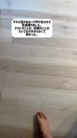 それでも私は産みたいのTikTok投稿