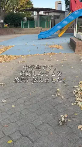 それでも私は産みたいのTikTok投稿