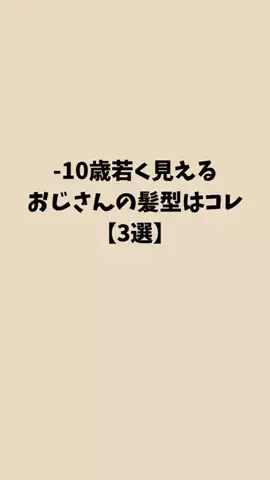 ノーベルの雑学大学のTikTok投稿