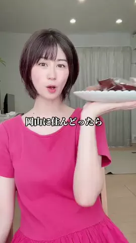 小川優衣🍑☘️のTikTok投稿