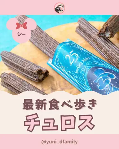 yuni_dfamilyのTikTok投稿