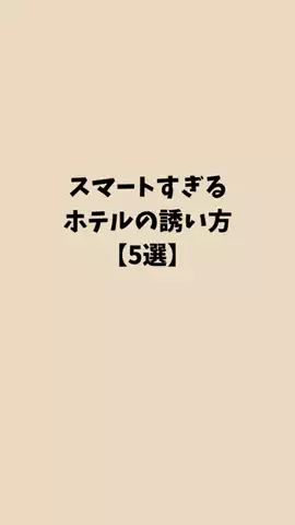 ノーベルの雑学大学のTikTok投稿
