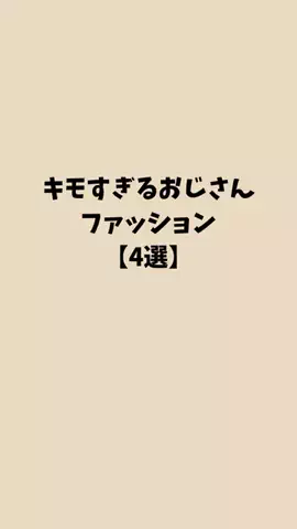 ノーベルの雑学大学のTikTok投稿