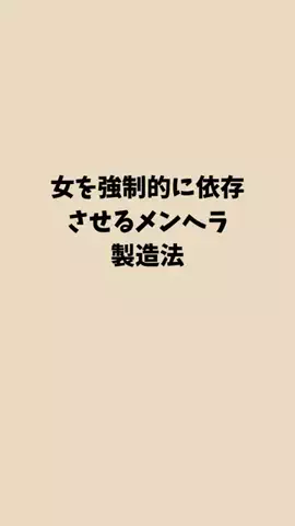ノーベルの雑学大学のTikTok投稿