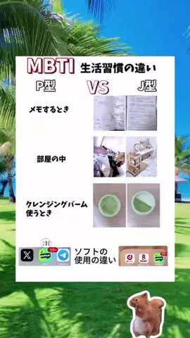 SのTikTok投稿