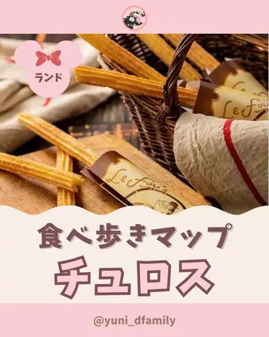 yuni_dfamilyのTikTok投稿