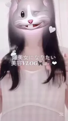 uyimxx_s2のTikTok PR投稿：爆美女になりたい休日𝑽‌𝑳‌𝑶‌𝑮🫧梅雨入りして…